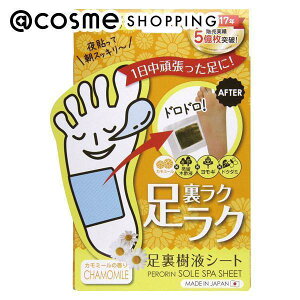 u|Cg10{ 12420`6vPERORIN(y) y tV[g J~[ 3.4g×12i6񕪁j tbgV[g AbgRX Ki