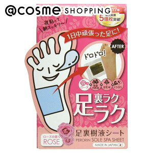 u|Cg10{ 12420`6vPERORIN(y) y tV[g [Y 3.4g×12i6񕪁j tbgV[g AbgRX Ki