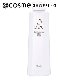 DEW ブライトニングローション しっとり リフィル 150ml 化粧水 【送料無料】 アットコスメ 正規品