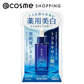 「ポイント10倍 4月20日」 肌美精 ターニングケア美白　薬用美白美容液 30ml 美容液 アットコスメ 正規品