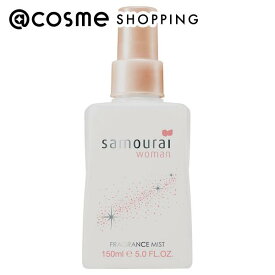 「ポイント10倍 3月15日」サムライウーマン サムライウーマン フレグランスミスト サムライウーマンの香り 150ml フレグランスミスト アットコスメ 正規品