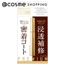 「ポイント10倍 3月15日」アヴァンセ マツエク プロテクトプレミアム 6ml まつげ美容液 アットコスメ 正規品