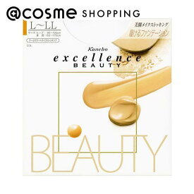 「ポイント10倍 4月25日」 excellence(エクセレンス) excellence BEAUTY フレンチベージュ L-LLサイズ・1枚入り レッグウェア アットコスメ 正規品