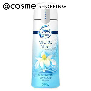 「ポイント10倍 11月1日」ファブリーズ マイクロミスト ウォータリー・モリンガの香り 詰替え 300ml 消臭スプレー アットコスメ 正規品
