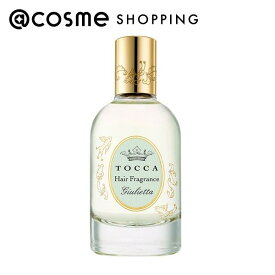 TOCCA（トッカ） ヘアフレグランスミスト（ジュリエッタの香り） 50ml ヘアフレグランス 【送料無料】 アットコスメ 正規品 ヘアケア