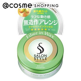 「ポイント10倍 3月15日」サロンスタイル ヘアワックス (ファイバーイン) 72g ヘアスタイリングワックス アットコスメ 正規品 ヘアケア