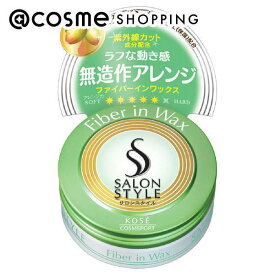 「ポイント10倍 3月15日」サロンスタイル ヘアワックス (ファイバーイン) 22g ヘアスタイリングワックス アットコスメ 正規品 ヘアケア