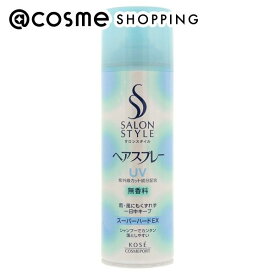 「ポイント10倍 2月15日」サロンスタイル ヘアスプレー(スーパーハード) 330g ヘアスタイリングヘアスプレー アットコスメ 正規品 ヘアケア