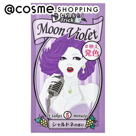 「ポイント10倍 3月10日」クイスクイス デビルズトリック ムーンヴァイオレット 25g ヘアカラートリートメント アットコスメ 正規品 ヘアケア