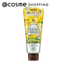 「ポイント10倍 3月10日」プレシャスガーデン ハンドクリーム （ジャパニーズゆず） ジャパニーズゆずの香り 70g ハンドクリーム アットコスメ 正規品
