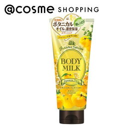 「ポイント10倍 3月10日」プレシャスガーデン ボディミルク （ジャパニーズゆず） ジャパニーズゆずの香り 200g ボディミルク アットコスメ 正規品
