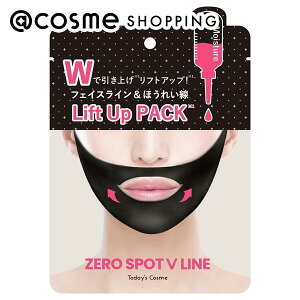 「ポイント10倍 10月25日〜26日」Today’s Cosme ゼロスポットVパック ブラック 1枚 アットコスメ 正規品