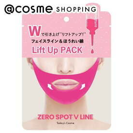 Today’s Cosme ゼロスポットVパック ピンク 1枚 アットコスメ 正規品