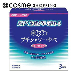 u|Cg10{ 910vZy v`V[EZy 120ml×3{ Tj^[Epi AbgRX Ki
