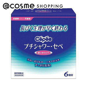 u|Cg10{ 910vZy v`V[EZy 120ml×6{ Tj^[Epi AbgRX Ki