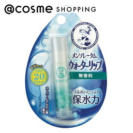 「ポイント10倍 3月4日20時〜6日」メンソレータム ウォーターリップ 無香料 4.5g リップクリーム アットコスメ 正規品