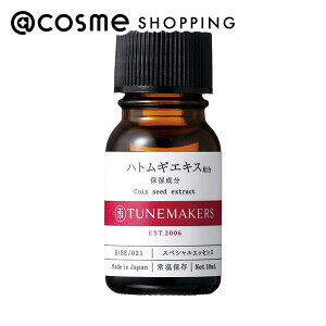 TUNEMAKERSi`[[J[Yj ngMGLX { 10ml et AbgRX Ki