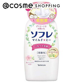 「ポイント10倍 4月25日」 薬用ソフレ ソフレ マイルドミー ミルク入浴液 和らぐサクラの香り 和らぐサクラの香り 720ml 入浴剤 アットコスメ 正規品