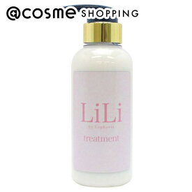 「ポイント10倍 2月15日」LiLi（リリー） トリートメント by Euphoria 300g コンディショナー アットコスメ 正規品 ヘアケア
