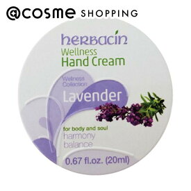 「ポイント10倍 3月10日」ハーバシン ハンドクリーム　ラベンダ缶 20ml ハンドクリーム アットコスメ 正規品