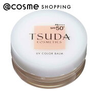 TSUDA COSMETICS UVカラーバーム ナチュラルピンク 本体/無香料 18g 【送料無料】 アットコスメ 正規品 U…