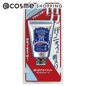 「ポイント10倍 7月20日〜21日」 デオナチュレ 薬用男さらさらクリーム 45g ボディ用デオドラント・制汗剤 アットコスメ 正規品