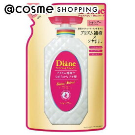 「ポイント10倍 4月10日」ダイアン ダイアンパーフェクトビューティ ミラクルユー シャインシャイン シャンプー 詰替え/シャイニーベリーの香り 330ml シャンプー アットコスメ