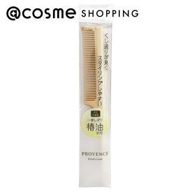 「ポイント10倍 3月4日20時〜6日」PROVENCE(プロヴァンス) 木製セットコーム ヘアブラシ アットコスメ 正規品 ヘアケア