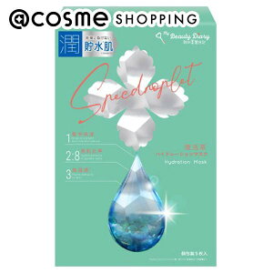 u|Cg20{ 121v ILîꂢLj nCh[V}XN 23ml×5 tFCXpV[gpbNE}XN AbgRX Ki _25Dec