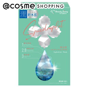u|Cg20{ 925vILîꂢLj nCh[V}XN 23ml×3 tFCXpV[gpbNE}XN AbgRX Ki _25Sep
