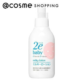 「ポイント10倍 3月10日」2e（ドゥーエ） ベビー ミルキーローション 本体 150ml ボディローション アットコスメ 正規品