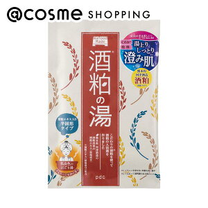 pdc SK 入浴料 本体 ボディケア アットコスメ 正規品