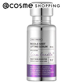 「ポイント10倍 11月15日」VT(ブイティー) リードルSリッチセラム 30mL 美容液 【送料無料】 アットコスメ