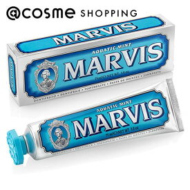 「ポイント10倍 5月25日」 MARVIS アクアティック・ミント 75mL 歯磨き粉 アットコスメ