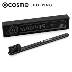 「ポイント10倍 3月10日」MARVIS トゥースブラシ（ブラック） 1本 歯ブラシ アットコスメ