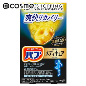 「ポイント10倍 4月25日」 バブ メディキュア 爽快リカバリー 本体 6錠入 入浴剤 アットコスメ 正規品