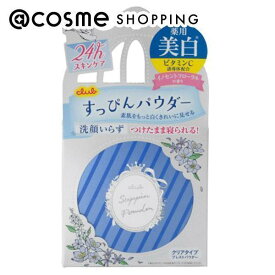 「ポイント10倍 4月1日」 クラブ すっぴん ホワイトニングパウダー 本体/イノセントフローラルの香り 26g フェイスパウダー アットコスメ 正規品