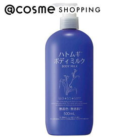 「ポイント10倍 3月10日」wa*so*sen ハトムギボディミルク 本体/しっとり/天然アロマ 500ml ボディミルク アットコスメ 正規品