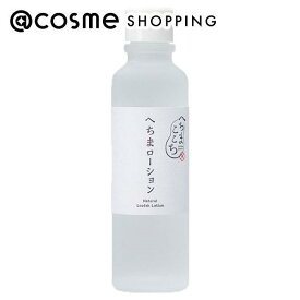 「ポイント10倍 11月15日」へちまここち へちまローション 本体 120ml 化粧水 アットコスメ
