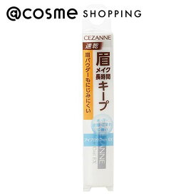 「ポイント10倍 3月15日」セザンヌ アイブロウコートEX 5.5ml アットコスメ 正規品