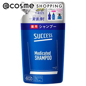 「ポイント10倍 11月1日」サクセス 薬用シャンプー 詰替え 320ml シャンプー アットコスメ 正規品 ヘアケア
