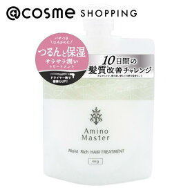 「ポイント10倍 3月15日」アミノマスター モイストリッチヘアトリートメントコンパクト サラふわ/ピオニー&ローズの香り 100g トリートメント アットコスメ