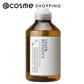 「ポイント10倍 3月10日」LEAF＆BOTANICS （リーフアンドボタニクス） ボディソープ ラベンダー 400mL ボディソープ アットコスメ 正規品