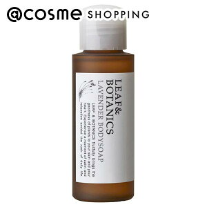 LEAFBOTANICS i[tAh{^jNXj {fB\[v x_[ ~jTCY ~jTCY 50mL {fB\[v AbgRX Ki