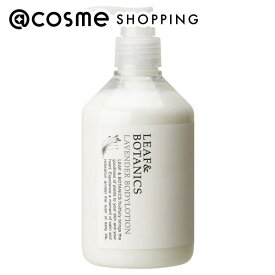 「ポイント10倍 3月10日」LEAF＆BOTANICS （リーフアンドボタニクス） ボディローション ラベンダー 300mL ボディローション アットコスメ 正規品
