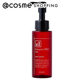 「ポイント10倍 11月20日」 ELENCE(エレンス) エレンス2001 ストレートPRO オイル 本体/パッションフラワー 75ml トリートメントヘアオイル アットコスメ 正規品 ヘアケア