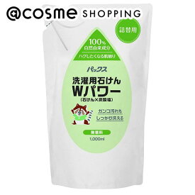 「ポイント10倍 3月15日」パックス 洗濯用石けんWパワー 詰替え/無香料 1000ml 洗剤 アットコスメ