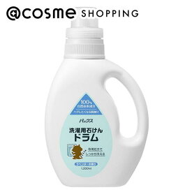 「ポイント10倍 3月15日」パックス 洗濯用石けんドラム 本体/ラベンダー 1200ml 洗剤 アットコスメ