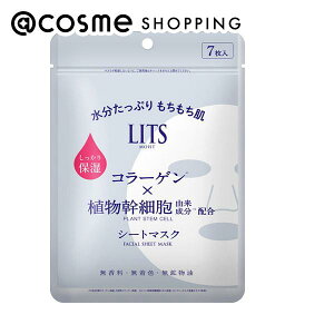 「ポイント10倍 10月25日〜26日」リッツ リッツ モイスト パーフェクトリッチマスク トライアル 7枚入り フェイス用シートパック・マスク アットコスメ 正規品