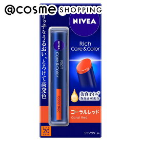 「ポイント10倍 6月4日20:00〜6日23:59」 ニベア リッチケア＆カラーリップ コーラルレッド 本体/無香料 2g リップクリーム アットコスメ 正規品